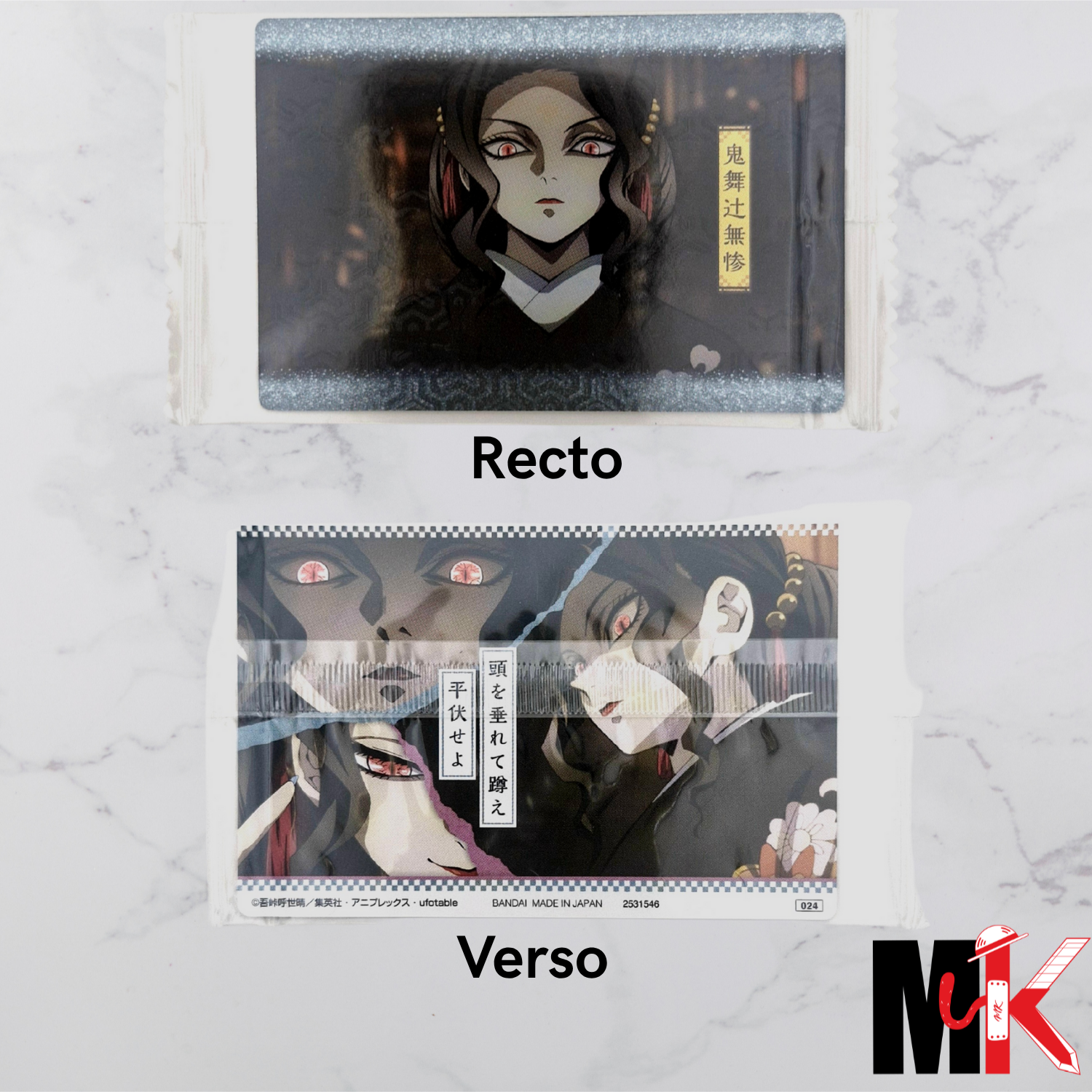 Demon Slayer - Carte Wafers Part 2 - 24