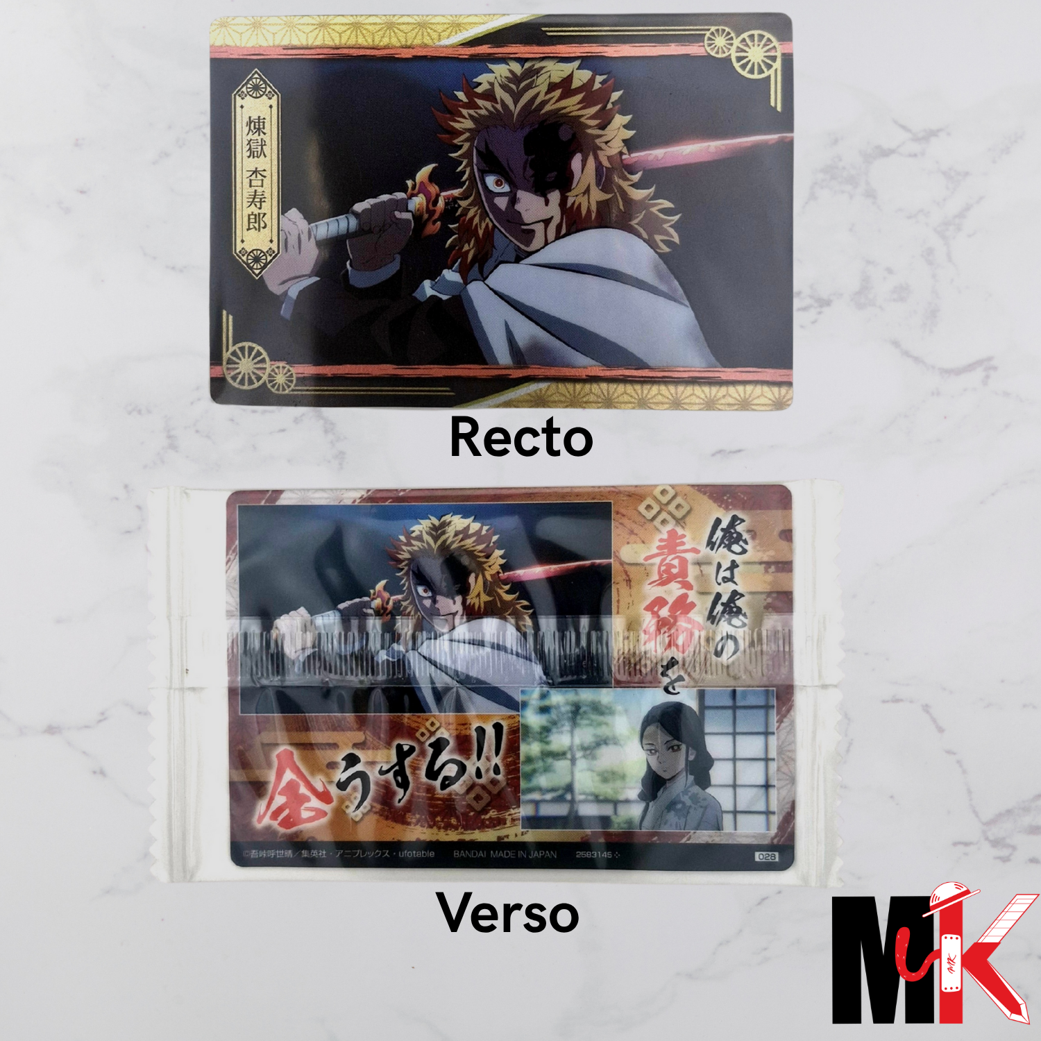 Demon Slayer - Carte Wafers Part 2 - 28