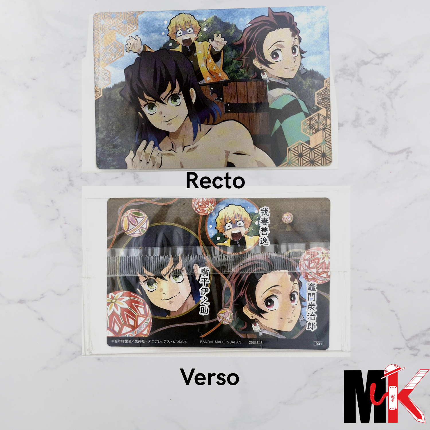 Demon Slayer - Carte Wafers Part 2 - 31