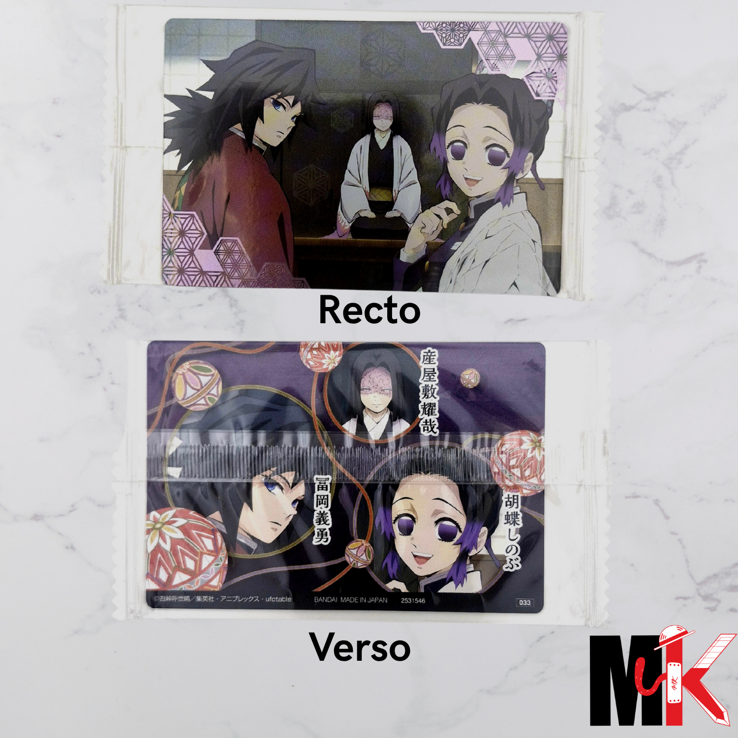 Demon Slayer - Carte Wafers Part 2 - 33