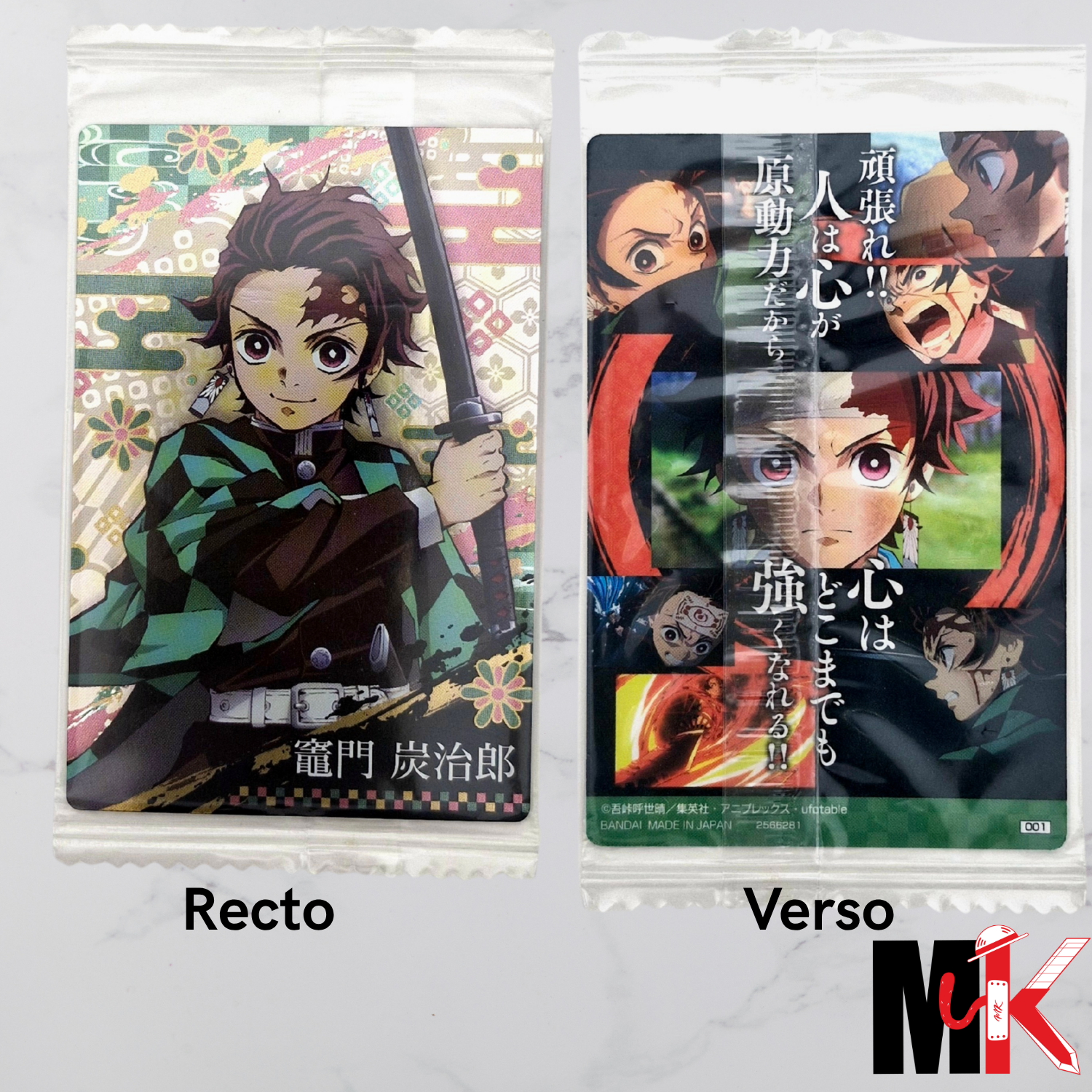 Demon Slayer - Carte Wafers Part 3 - 01
