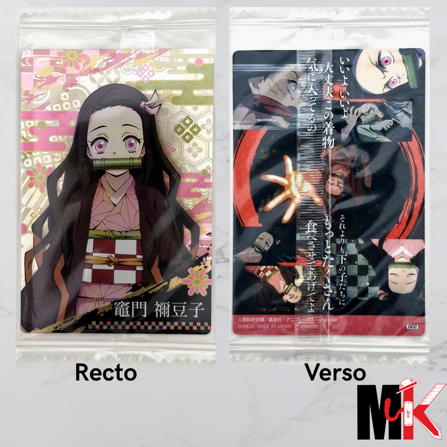 Demon Slayer - Carte Wafers Part 3 - 02
