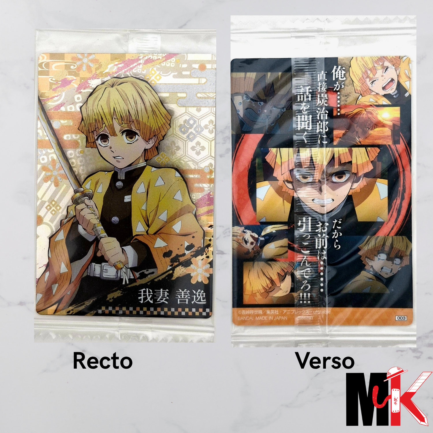Demon Slayer - Carte Wafers Part 3 - 03