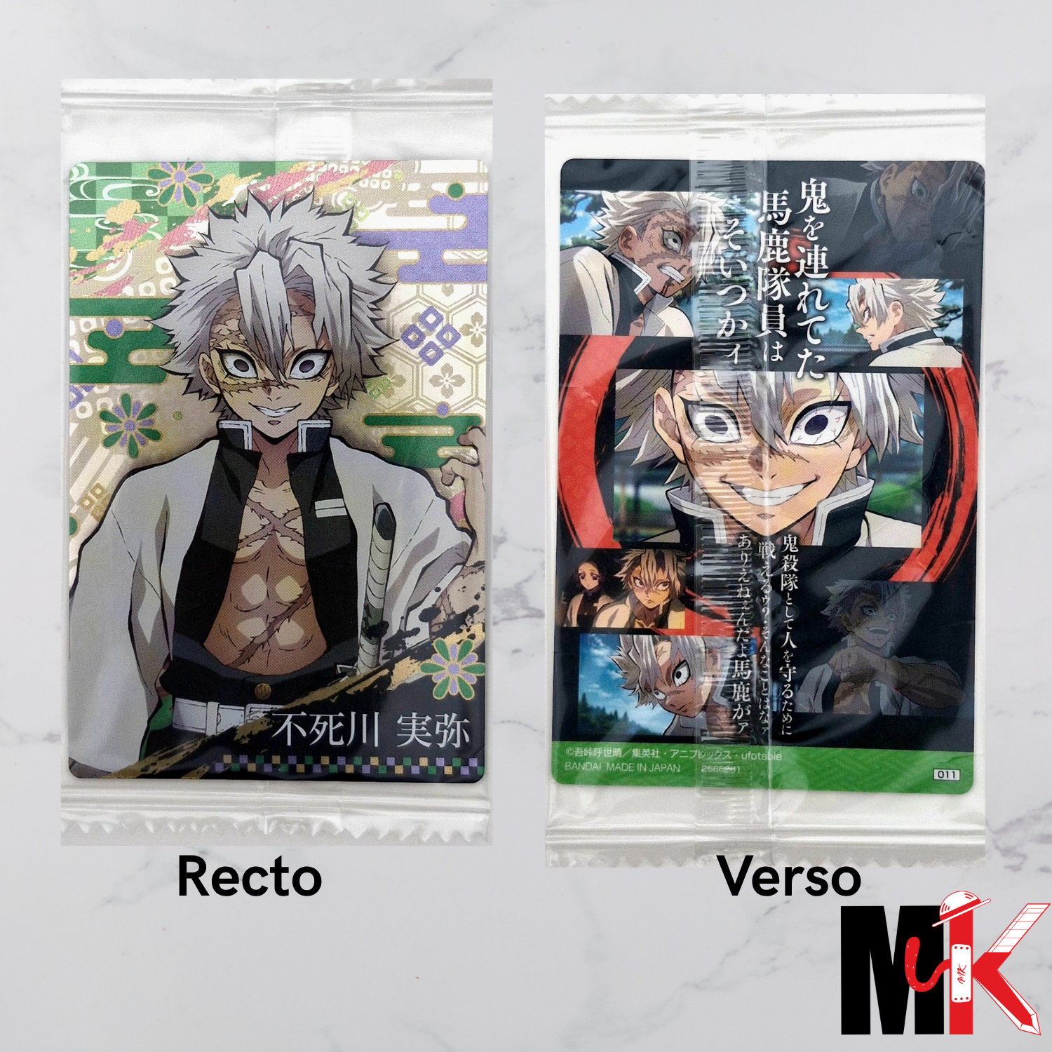 Demon Slayer - Carte Wafers Part 3 - 11