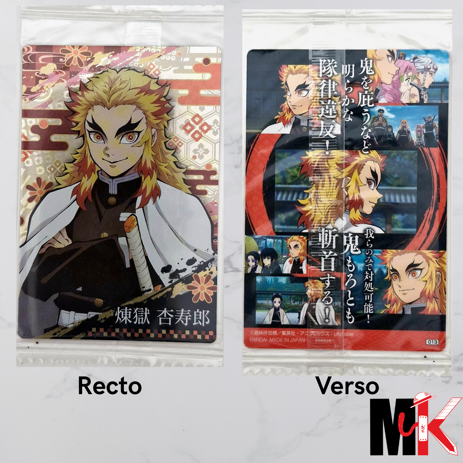 Demon Slayer - Carte Wafers Part 3 - 13