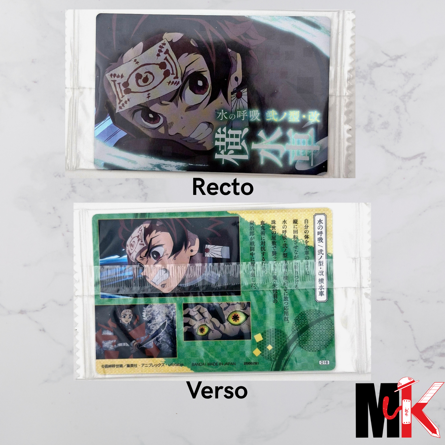 Demon Slayer - Carte Wafers Part 3 - 16