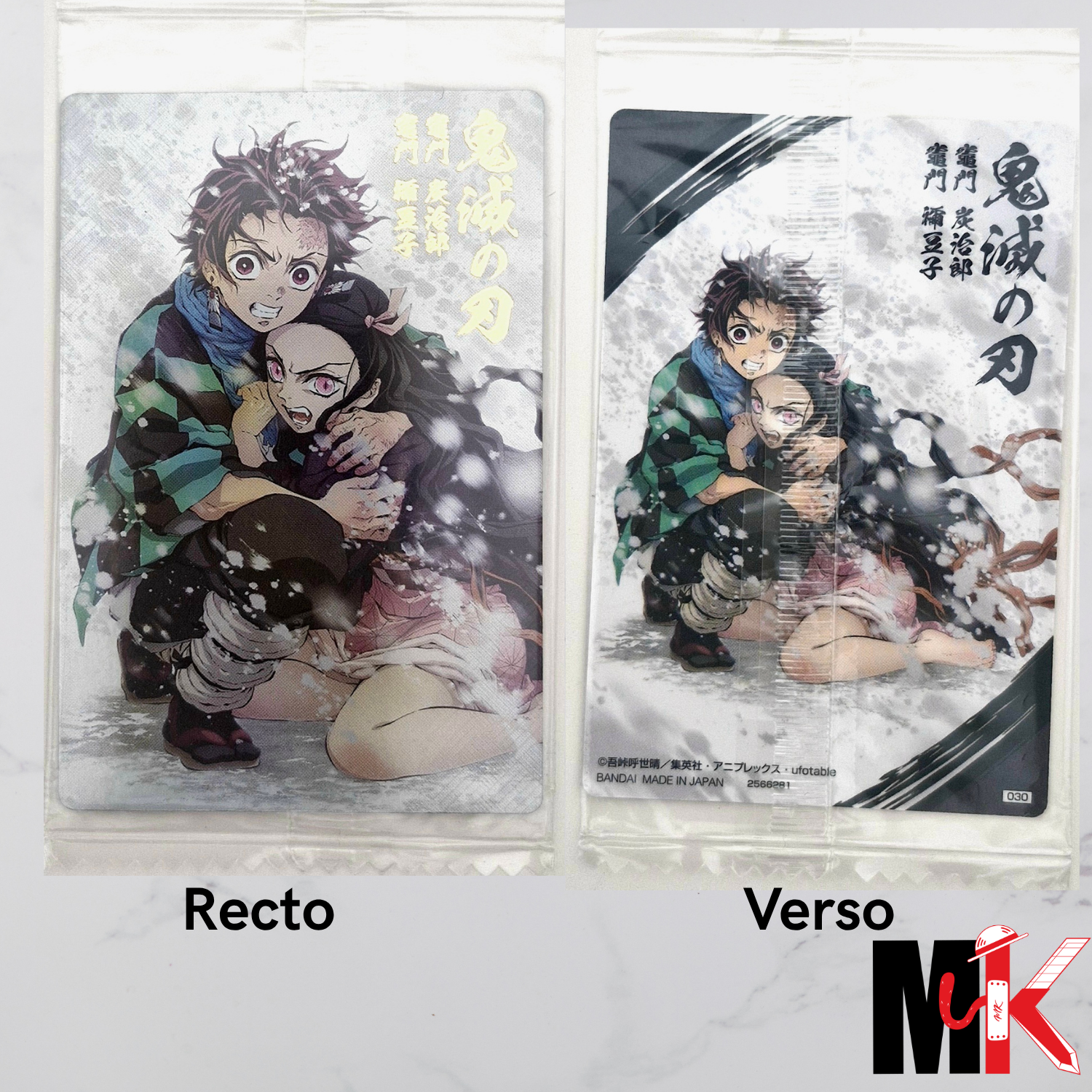 Demon Slayer - Carte Wafers Part 3 - 30