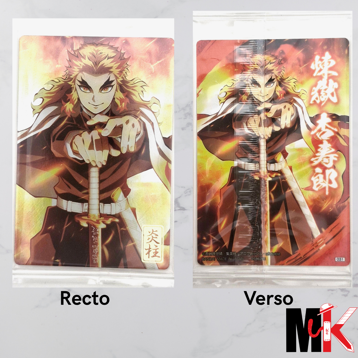 Demon Slayer - Carte Wafers Part 3 - 31