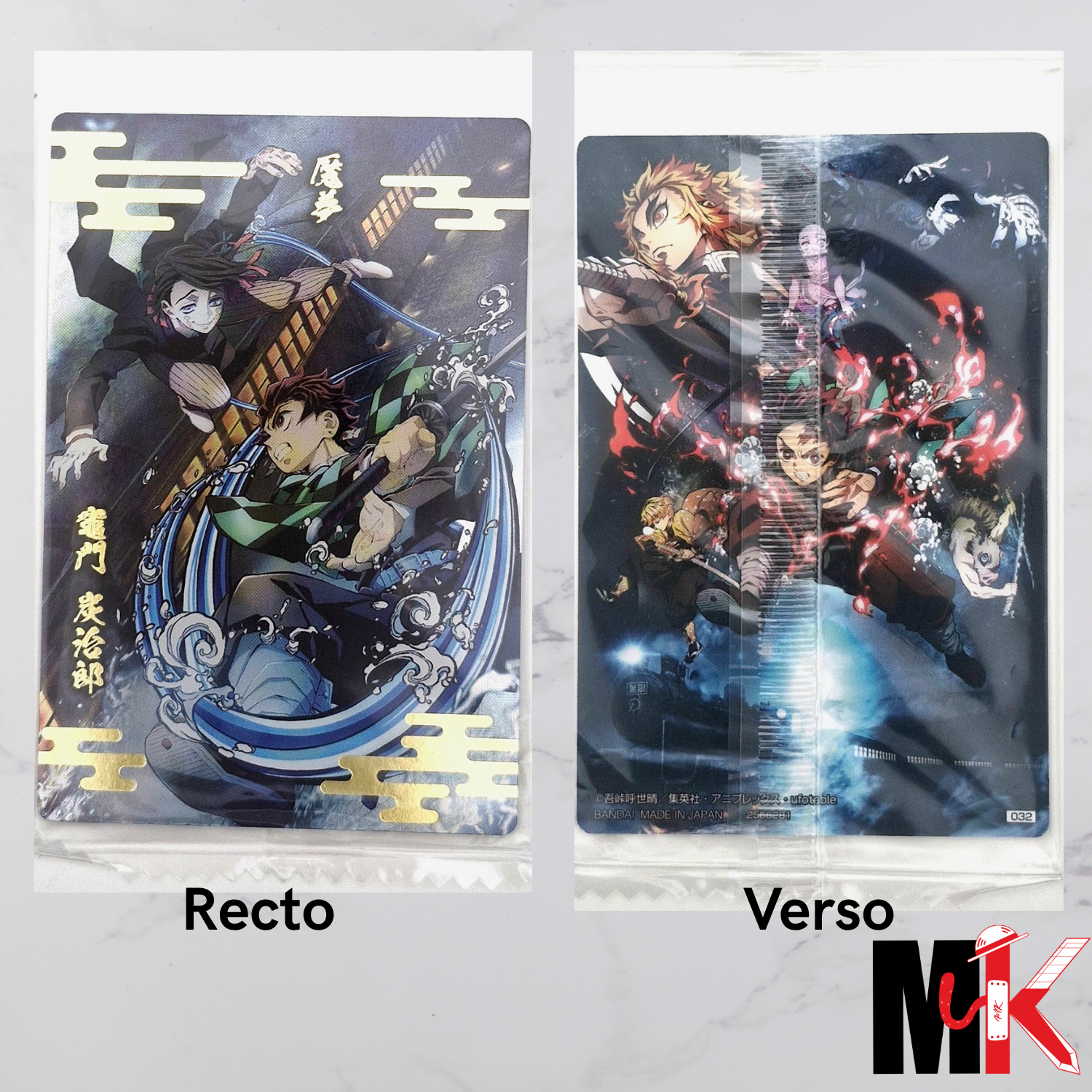 Demon Slayer - Carte Wafers Part 3 - 32