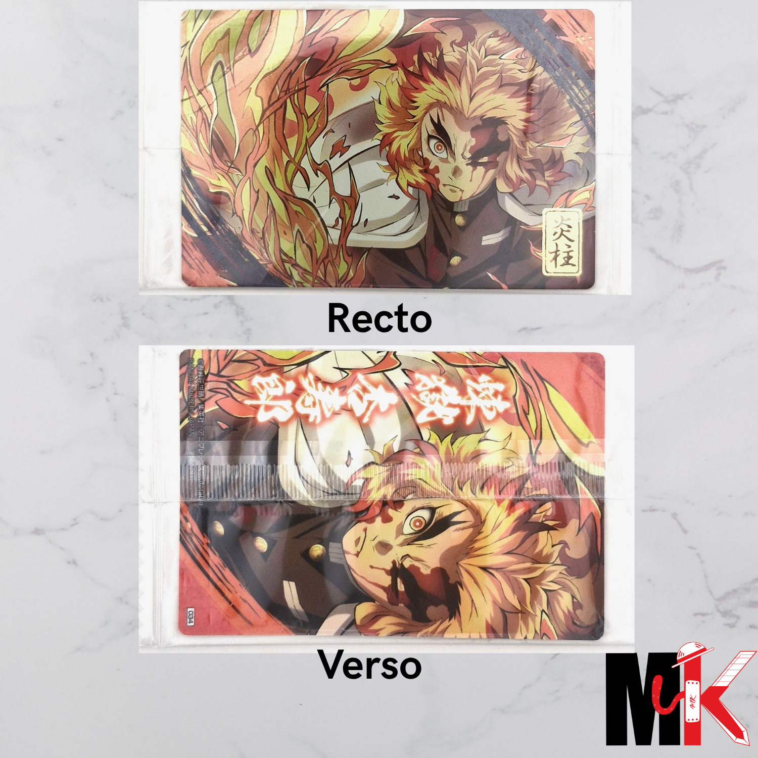 Demon Slayer - Carte Wafers Part 3 - 34