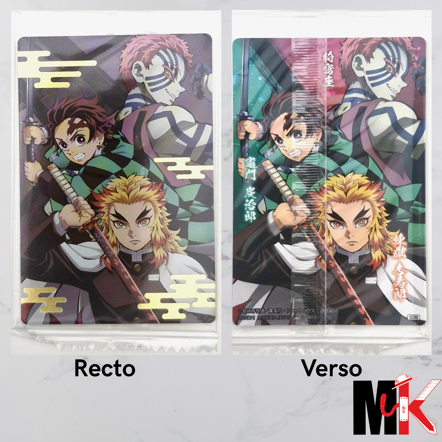 Demon Slayer - Carte Wafers Part 3 - 35