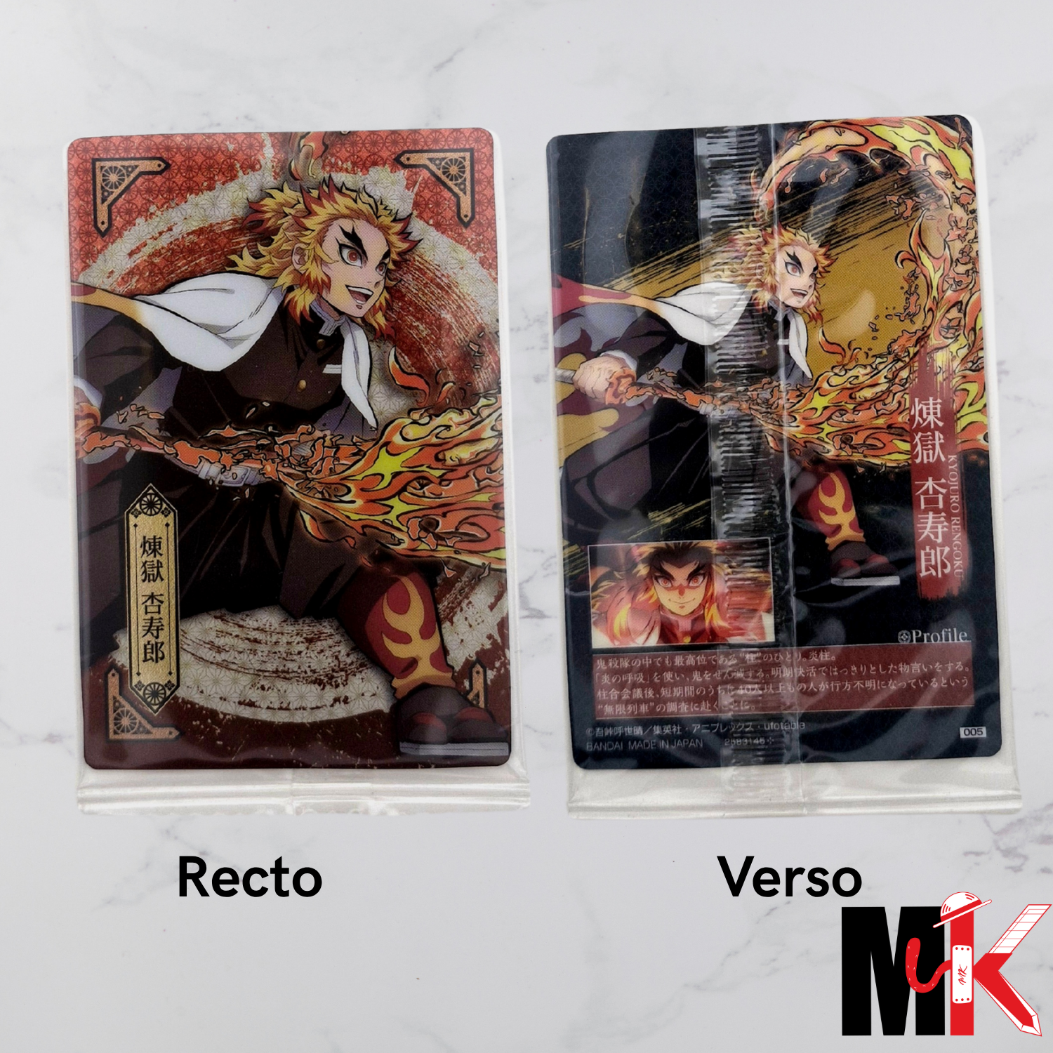 Demon Slayer - Carte Wafers Part 4 - 05