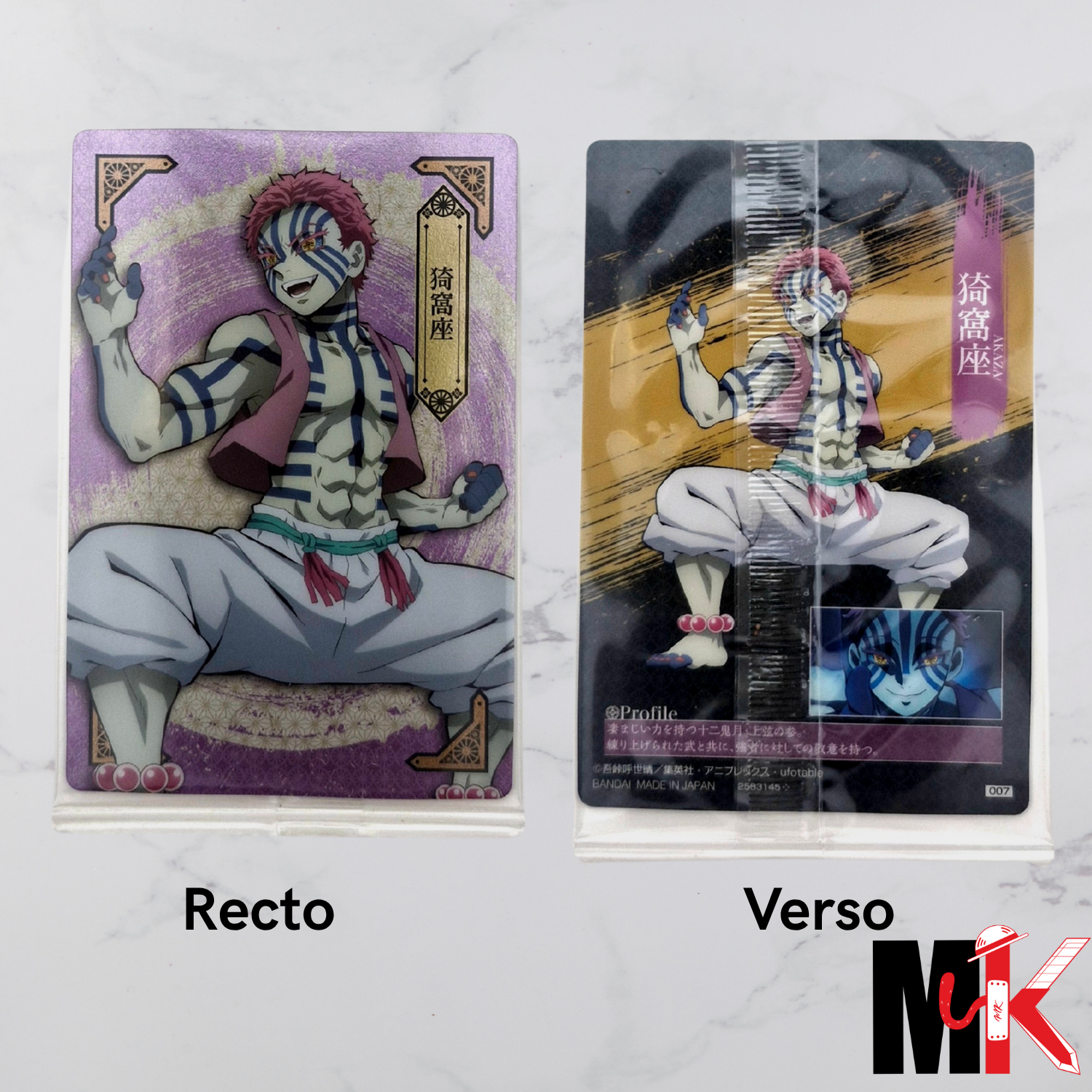 Demon Slayer - Carte Wafers Part 4 - 07