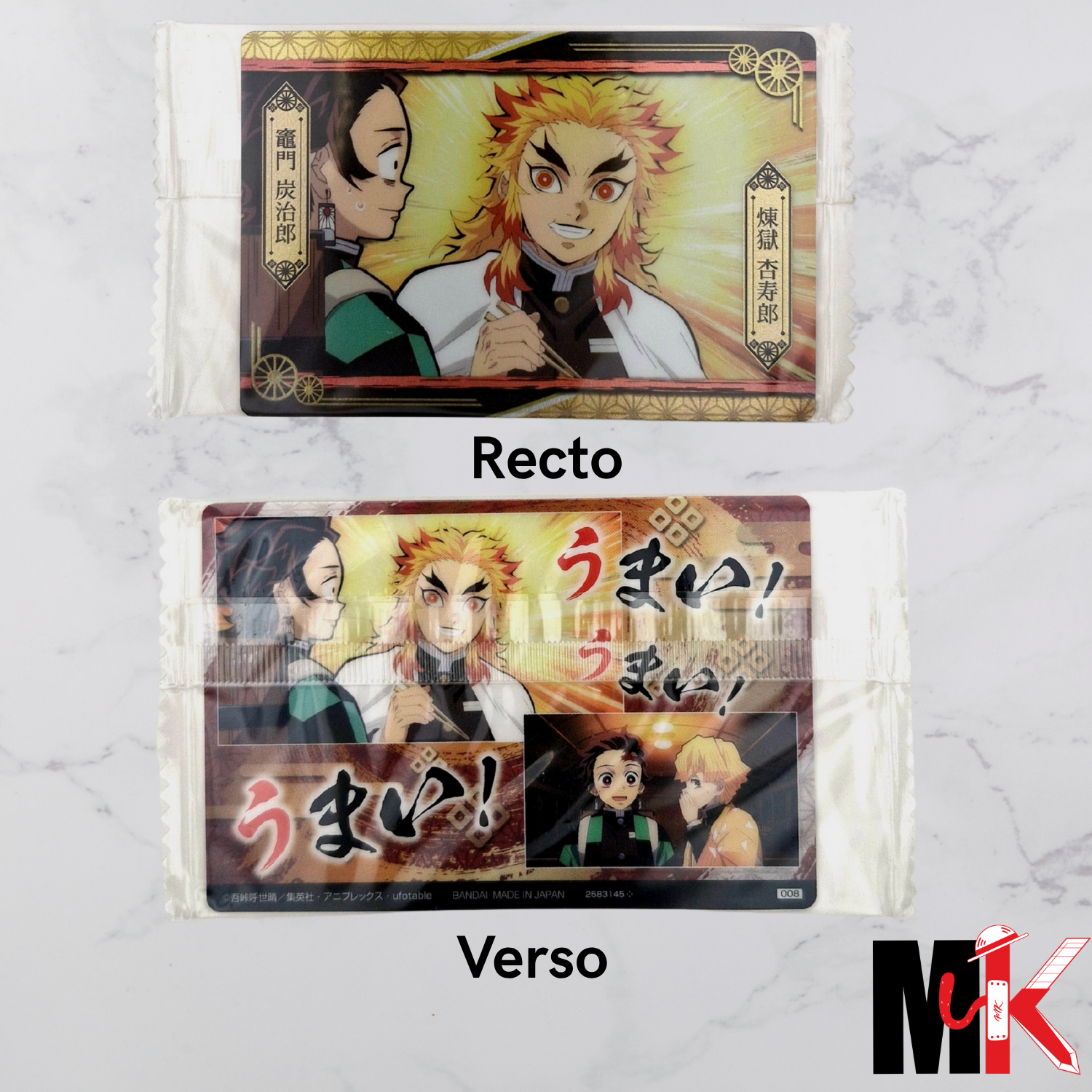 Demon Slayer - Carte Wafers Part 4 - 08