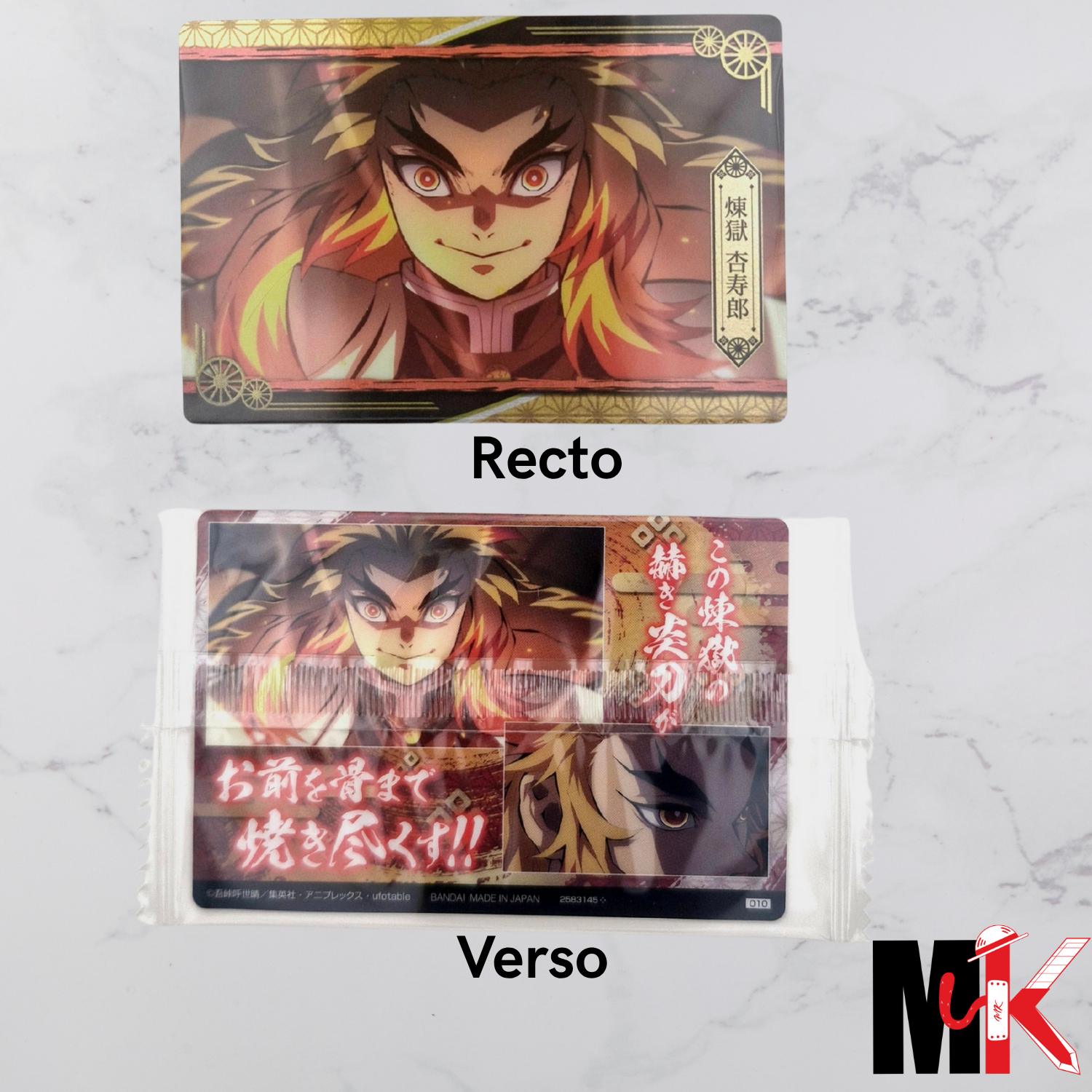 Demon Slayer - Carte Wafers Part 4 - 10