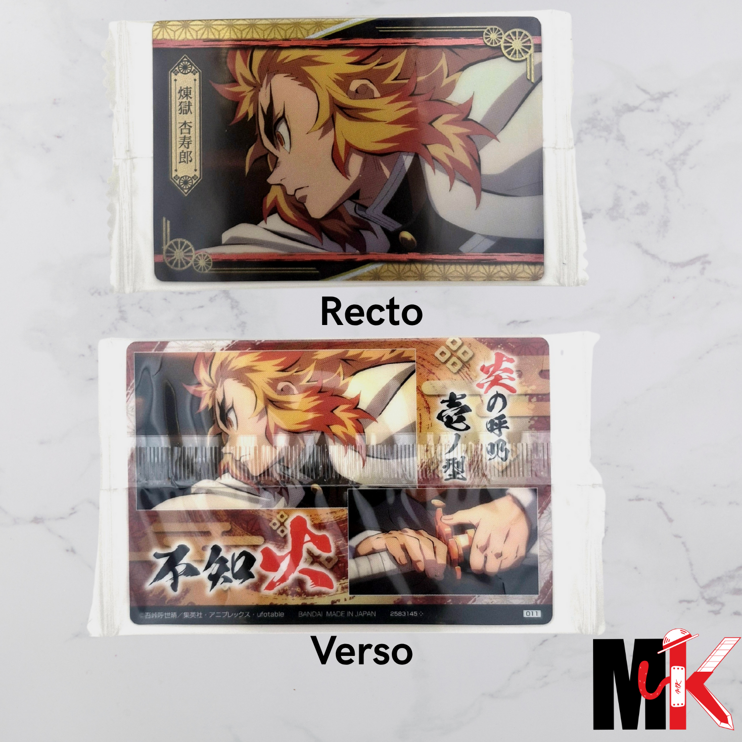 Demon Slayer - Carte Wafers Part 4 - 11