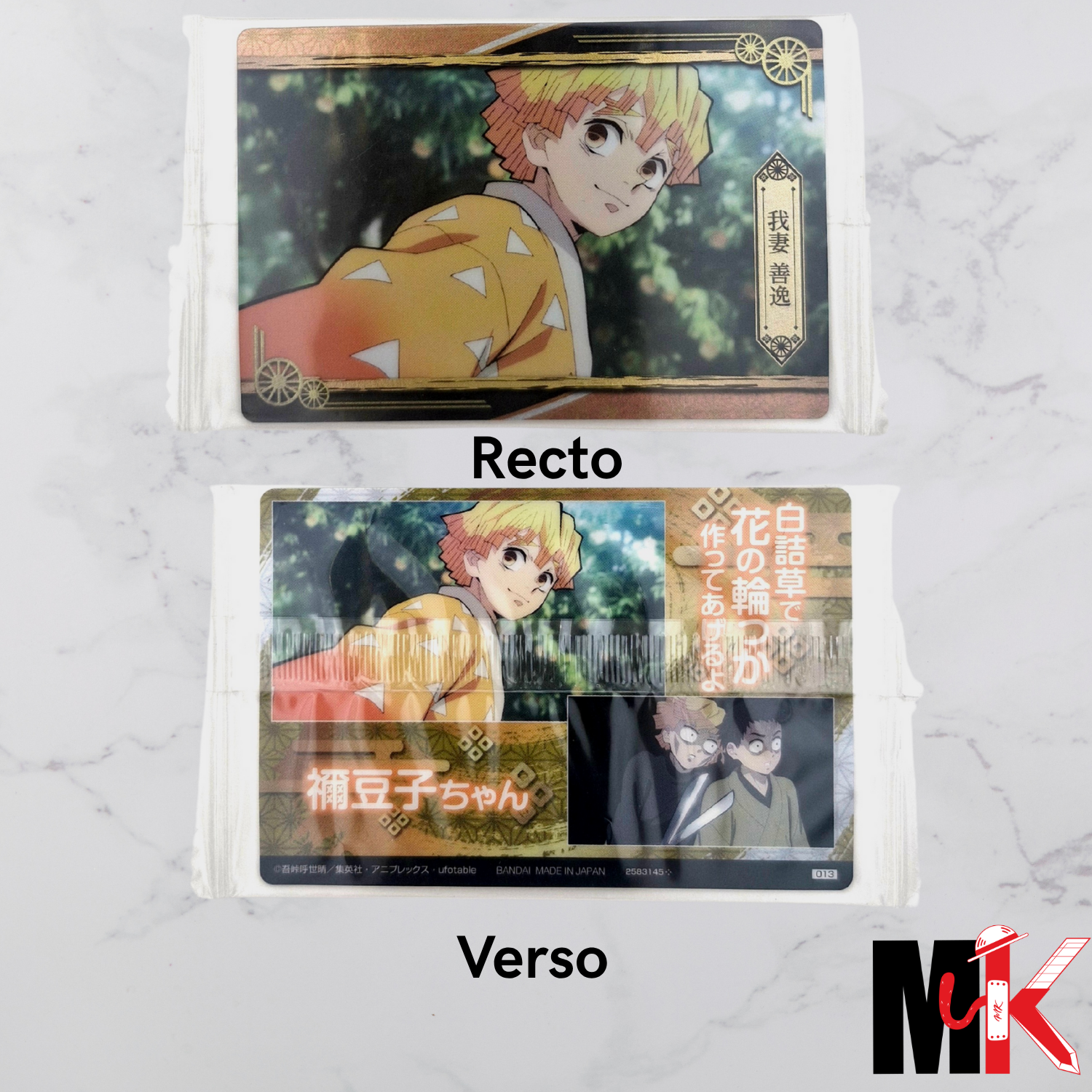 Demon Slayer - Carte Wafers Part 4 - 13