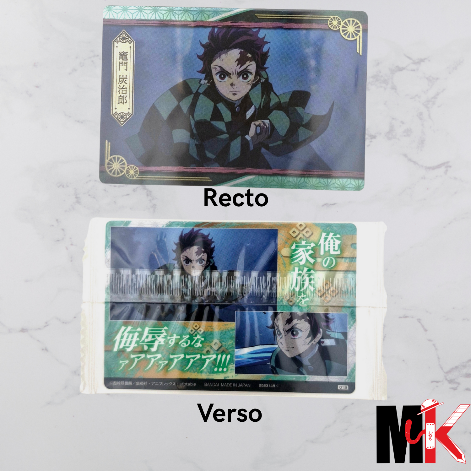 Demon Slayer - Carte Wafers Part 4 - 19