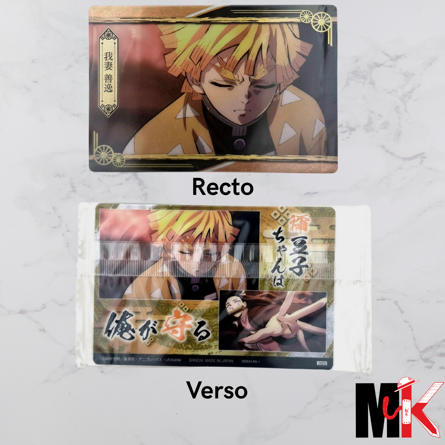 Demon Slayer - Carte Wafers Part 4 - 23