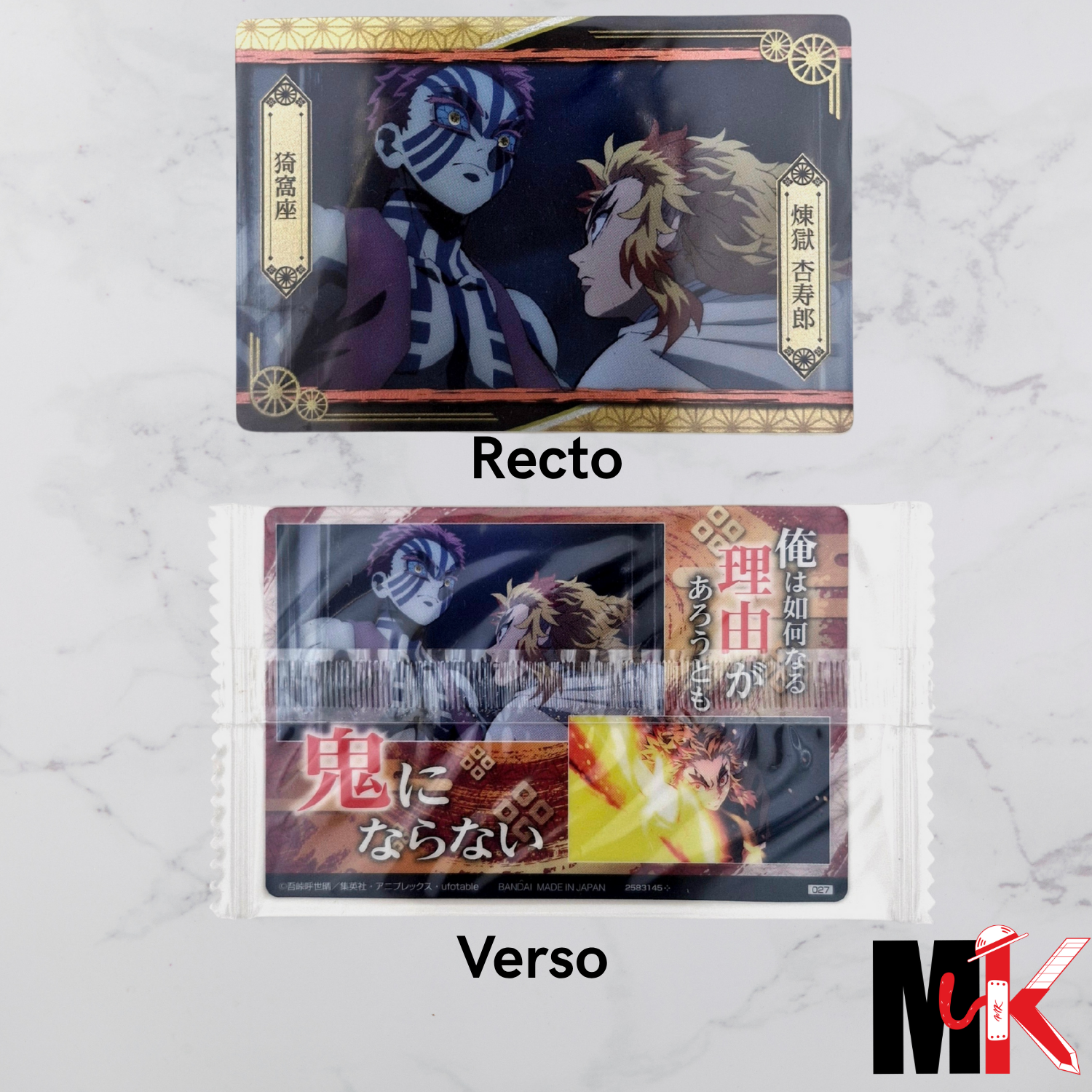 Demon Slayer - Carte Wafers Part 4 - 27