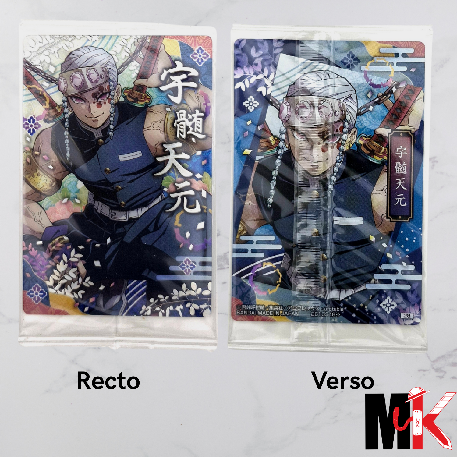 Demon Slayer - Carte Wafers Part 5 - 28