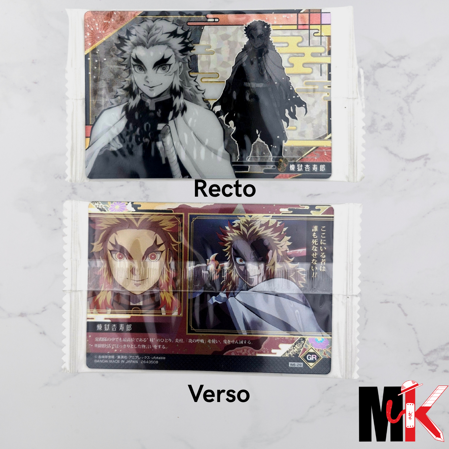 Demon Slayer - Carte Wafers Part 6 - 29