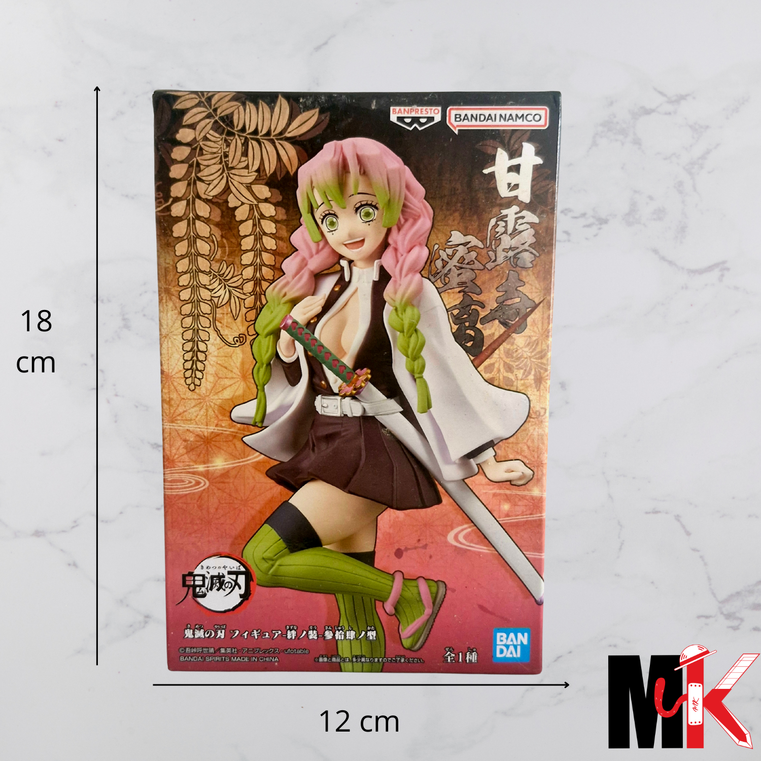 Demon Slayer Figurine Banpresto Mitsuri