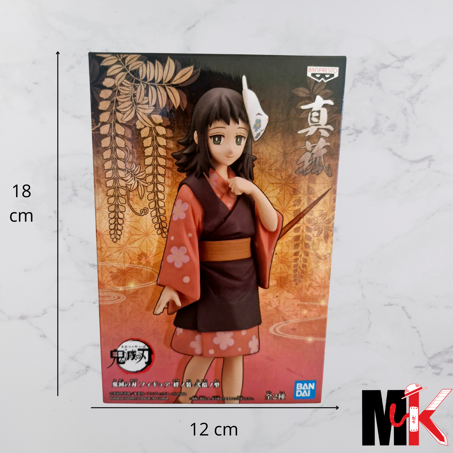 Demon Slayer Figurine Banpresto Makomo B