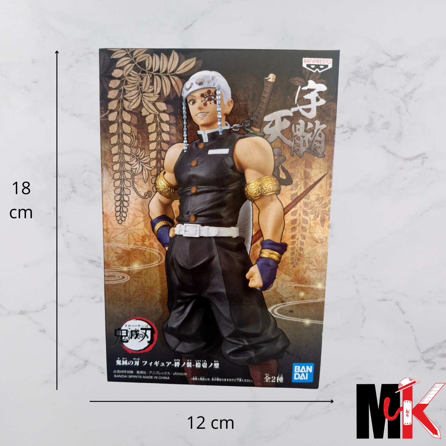 Demon Slayer Figurine Banpresto Tengen B