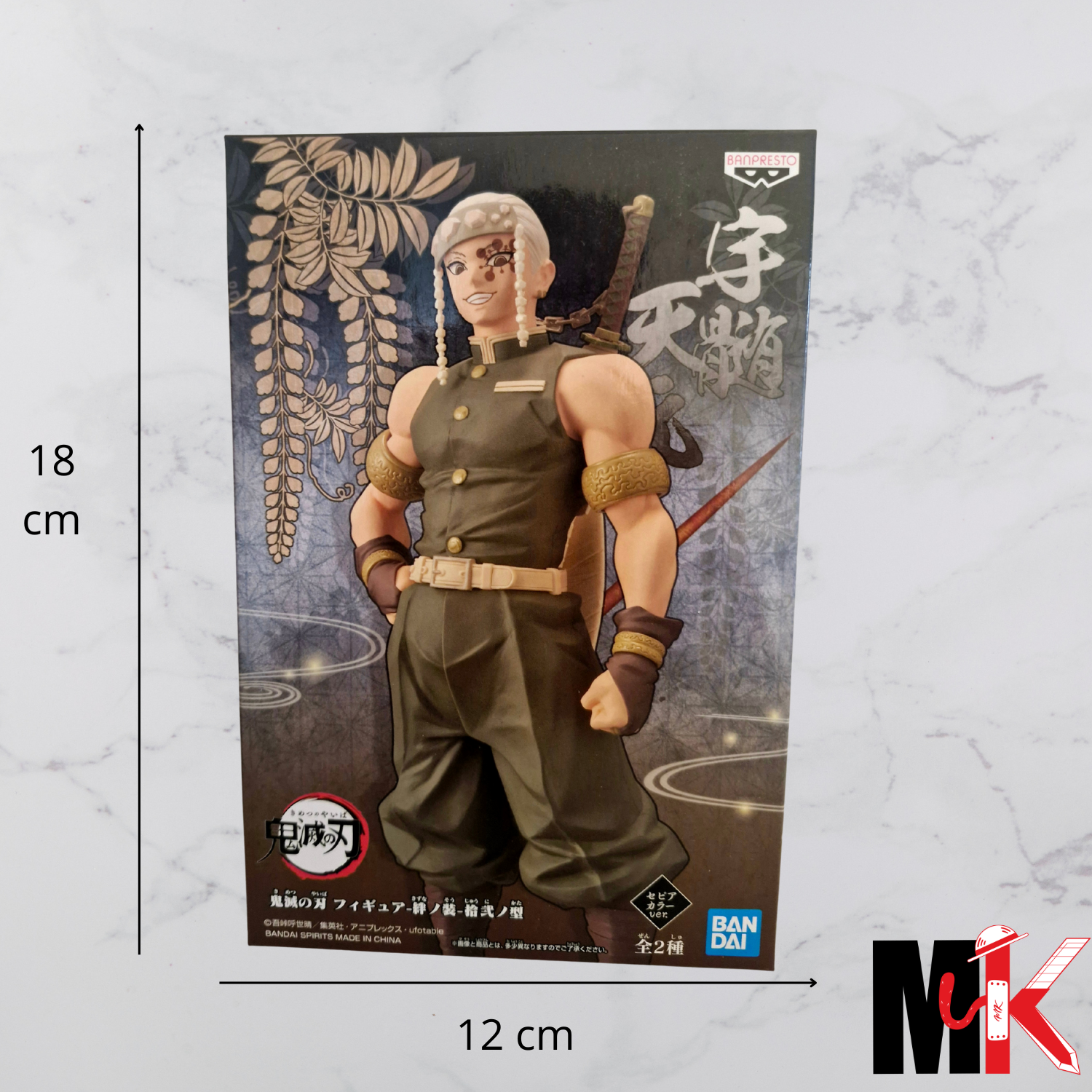 Demon Slayer Figurine Banpresto Tengen A