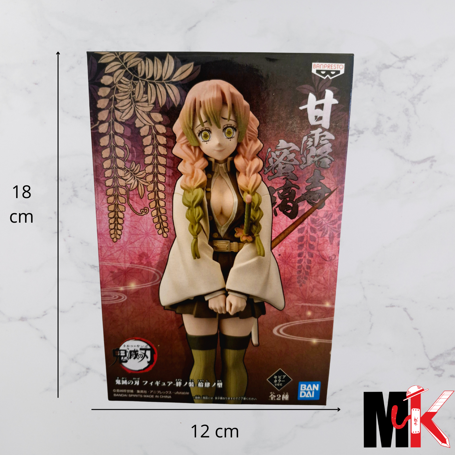 Demon Slayer Figurine Banpresto Mitsuri V2 A