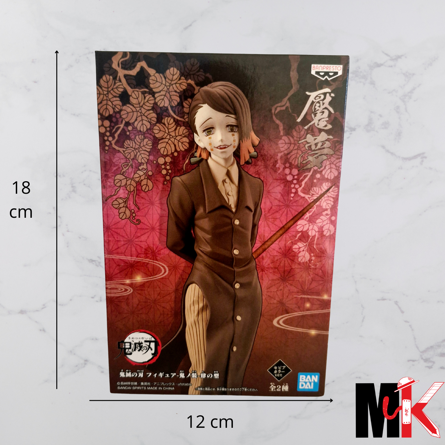 Demon Slayer Figurine Banpresto Enmu A