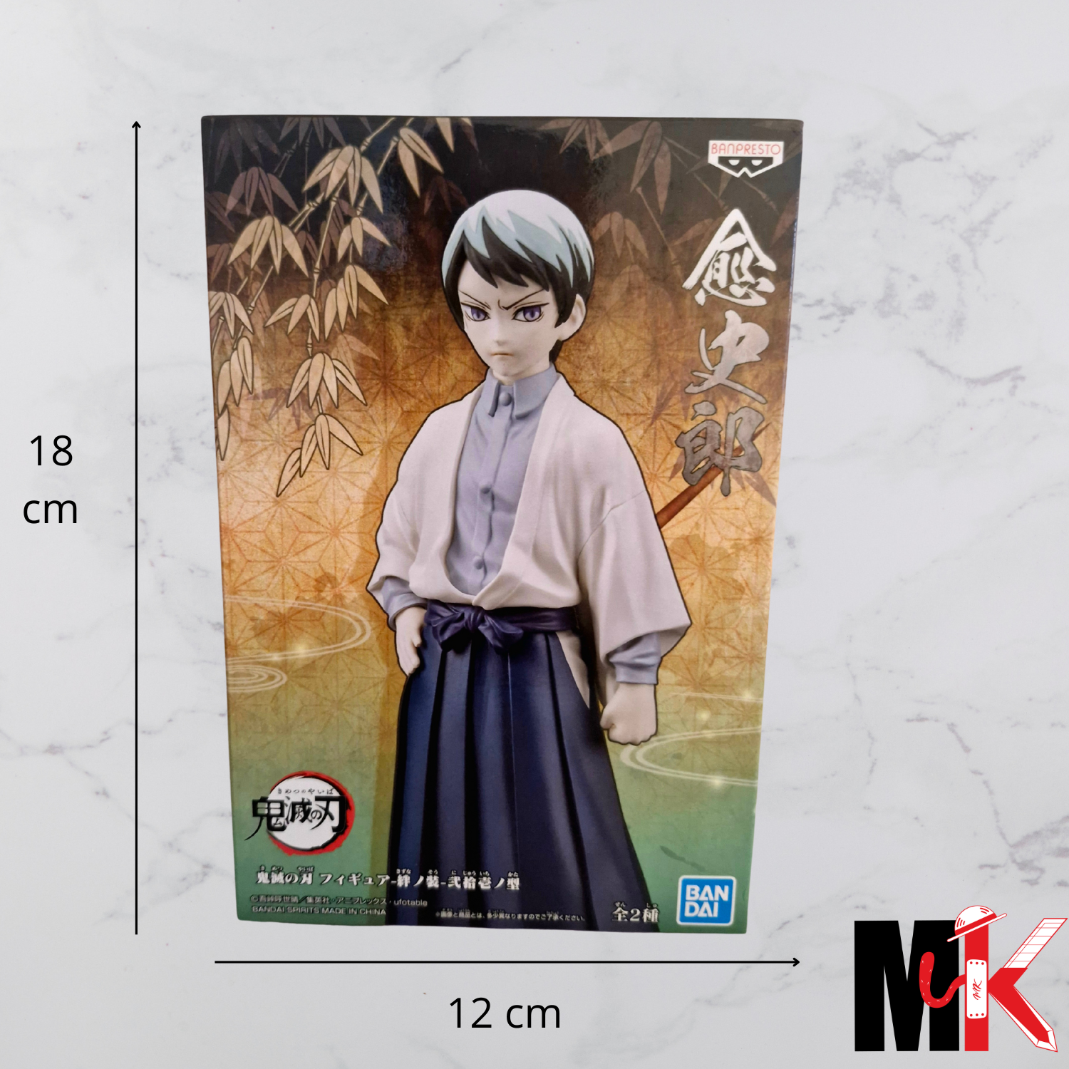 Demon Slayer Figurine Banpresto Yushiro B
