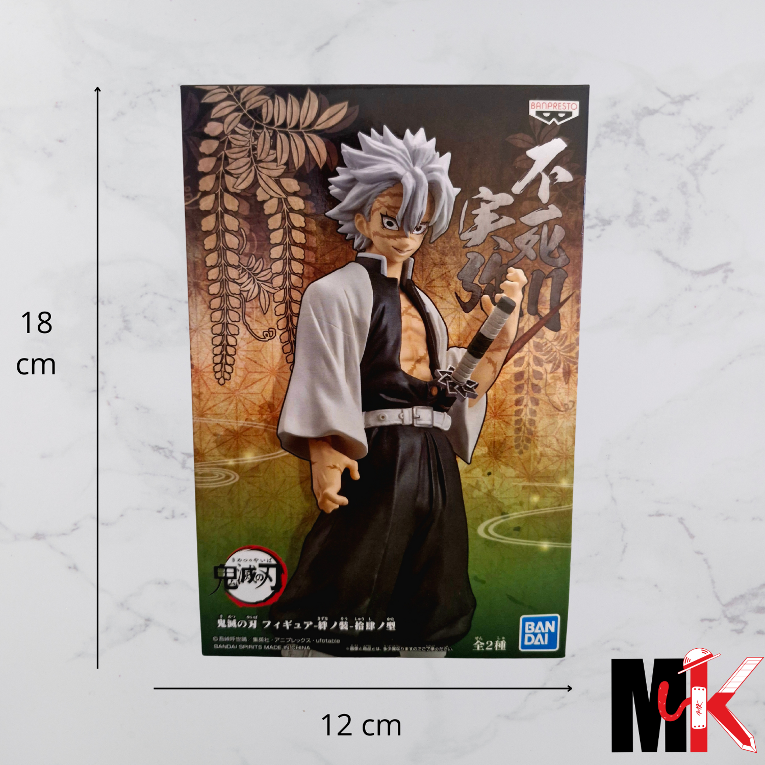 Demon Slayer Figurine Banpresto Sanemi B