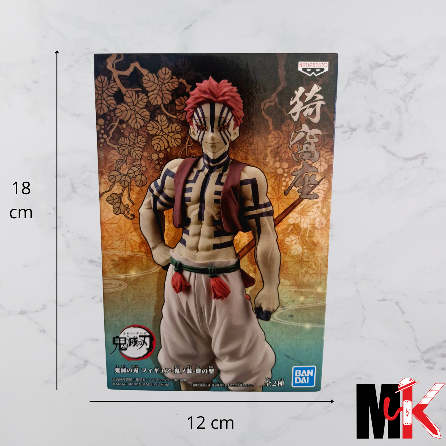 Demon Slayer Figurine Banpresto Akaza B