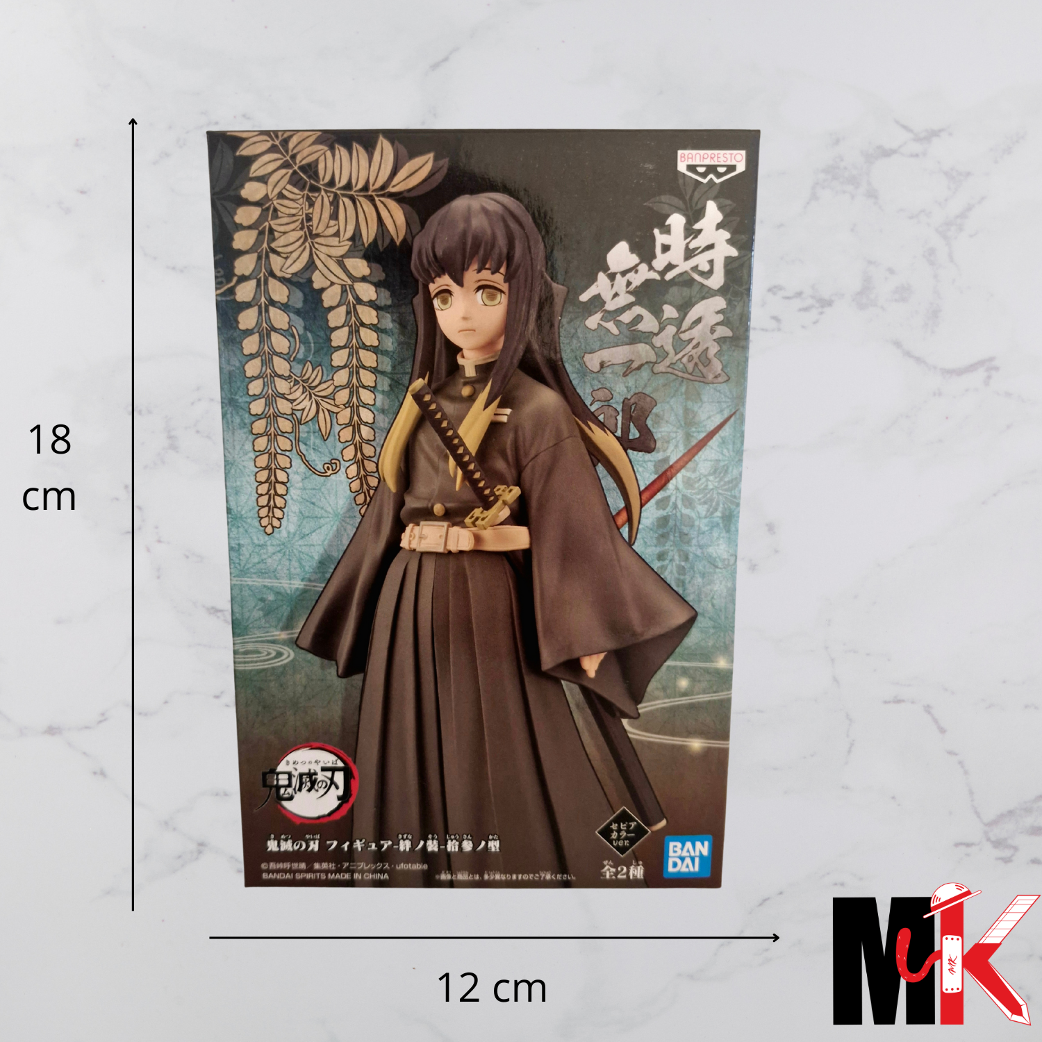 Demon Slayer Figurine Banpresto Muichiro Tokito A