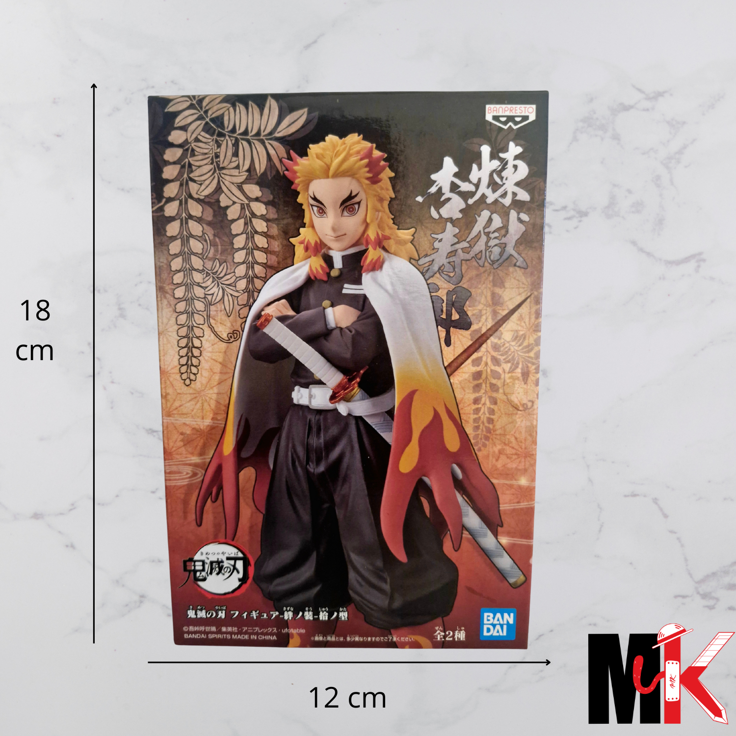 Demon Slayer Figurine Banpresto Rengoku B