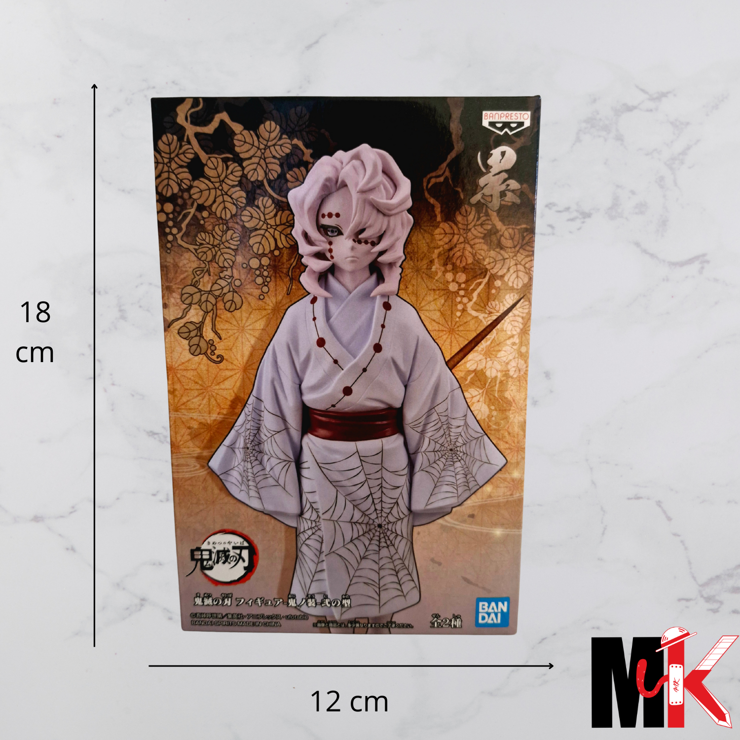 Demon Slayer Figurine Banpresto Rui B