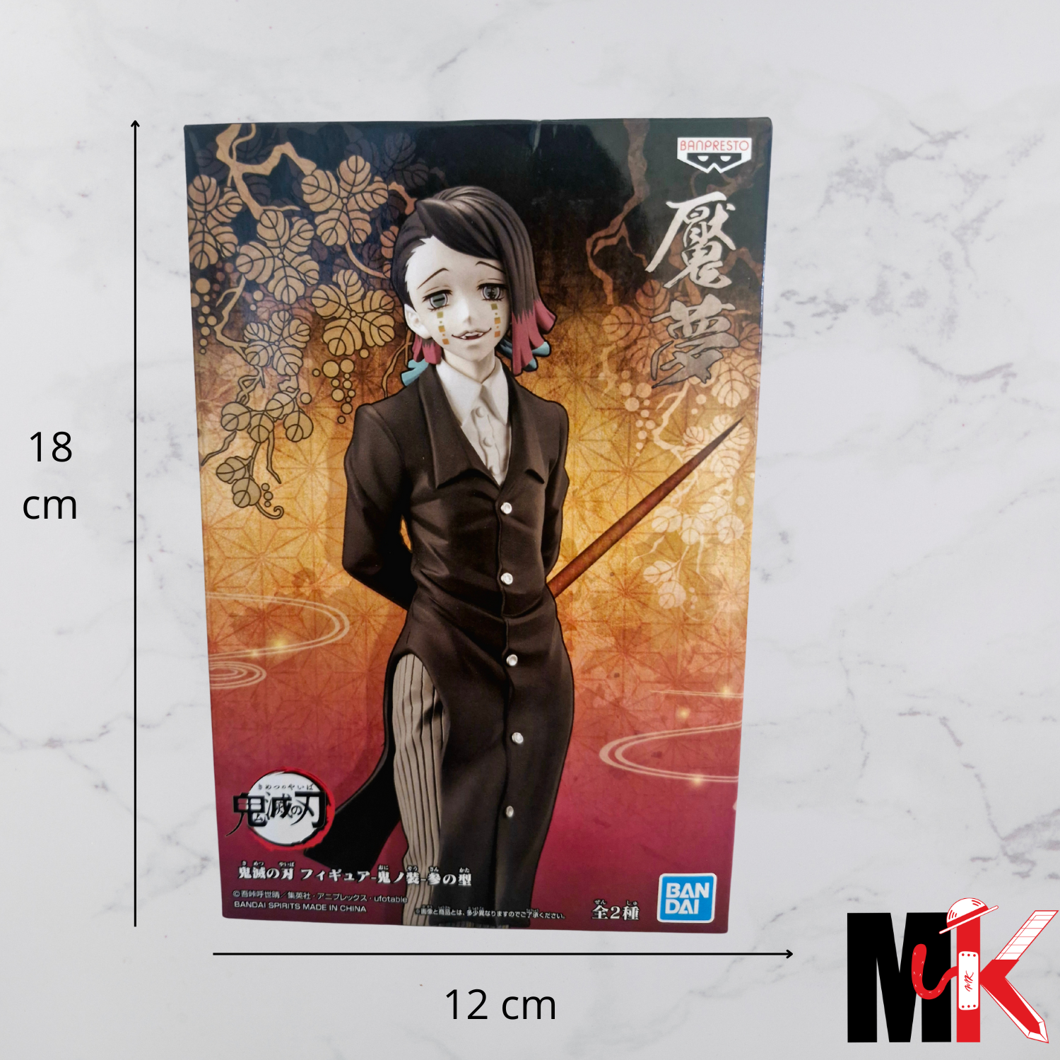 Demon Slayer Figurine Banpresto Enmu B