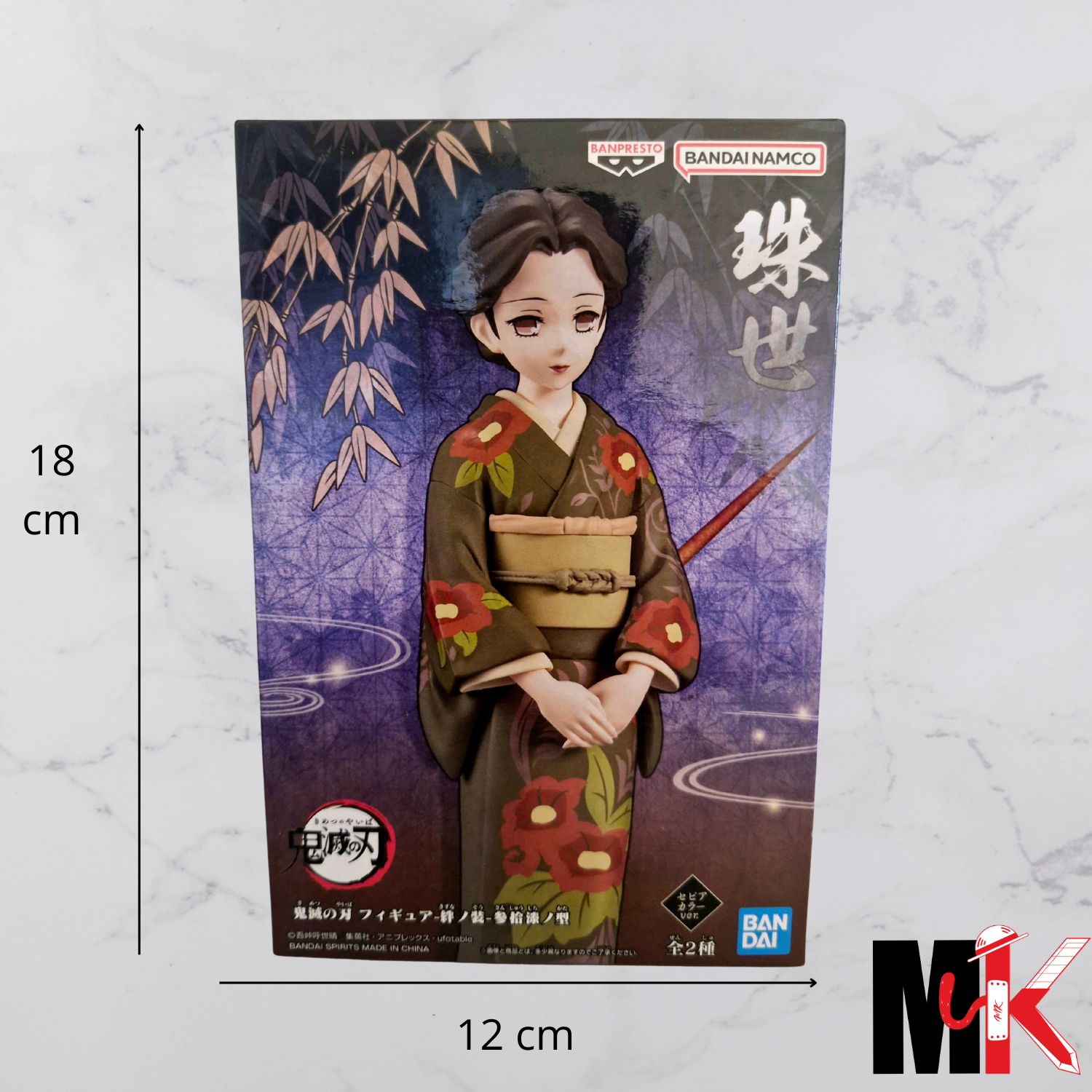 Demon Slayer Figurine Banpresto Tamayo A