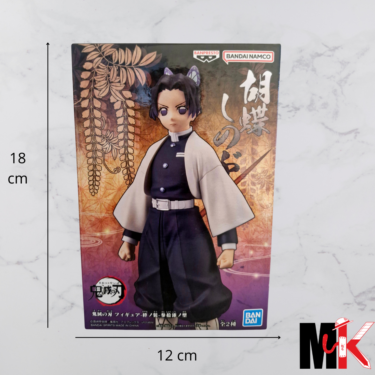 Demon Slayer Figurine Banpresto Shinobu Kocho V2 B