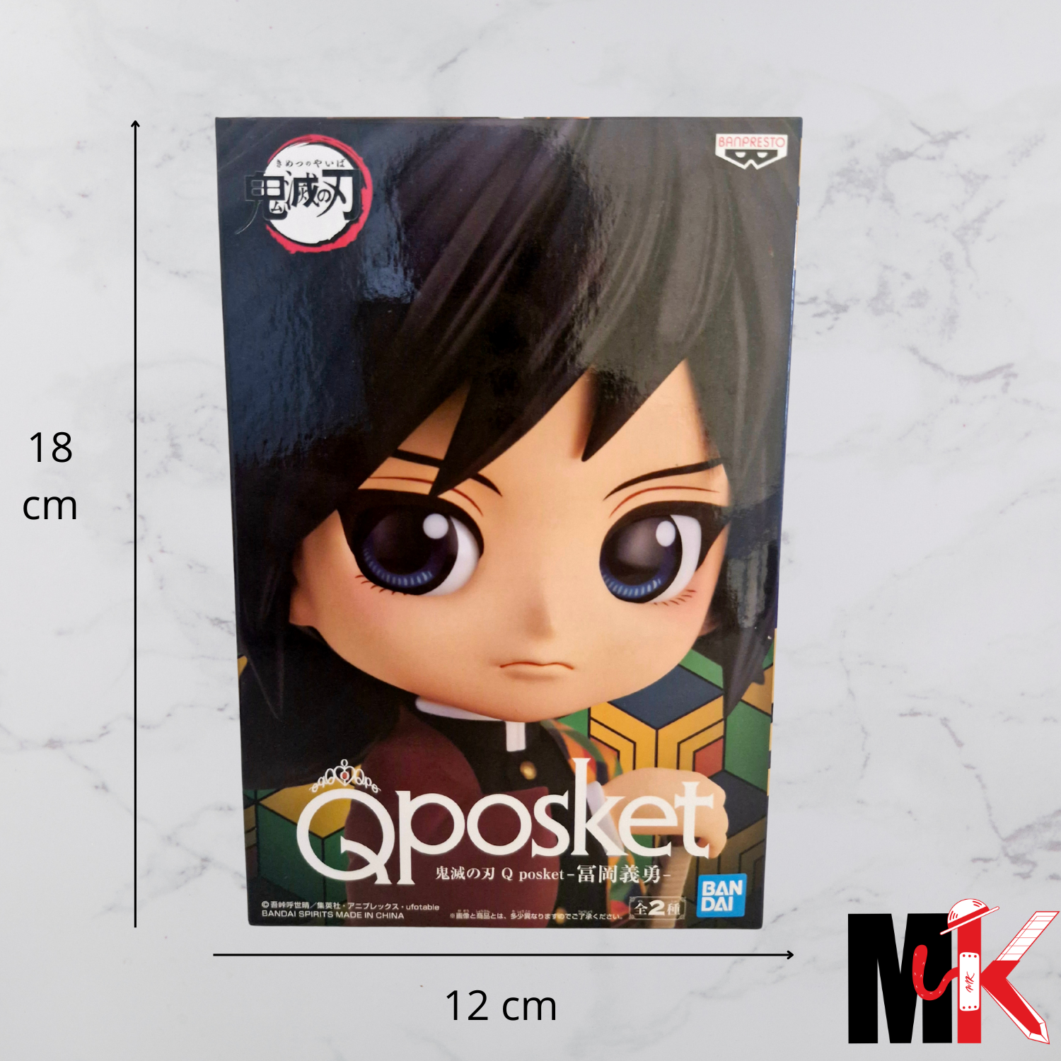 Demon Slayer Figurine QPosket Giyu Tomioka A