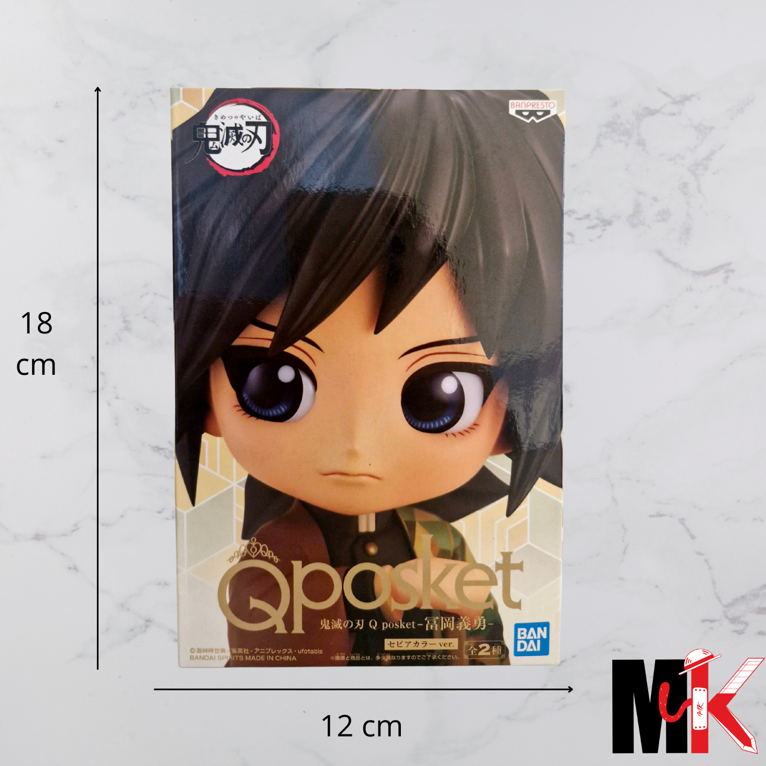 Demon Slayer Figurine QPosket Giyu Tomioka B