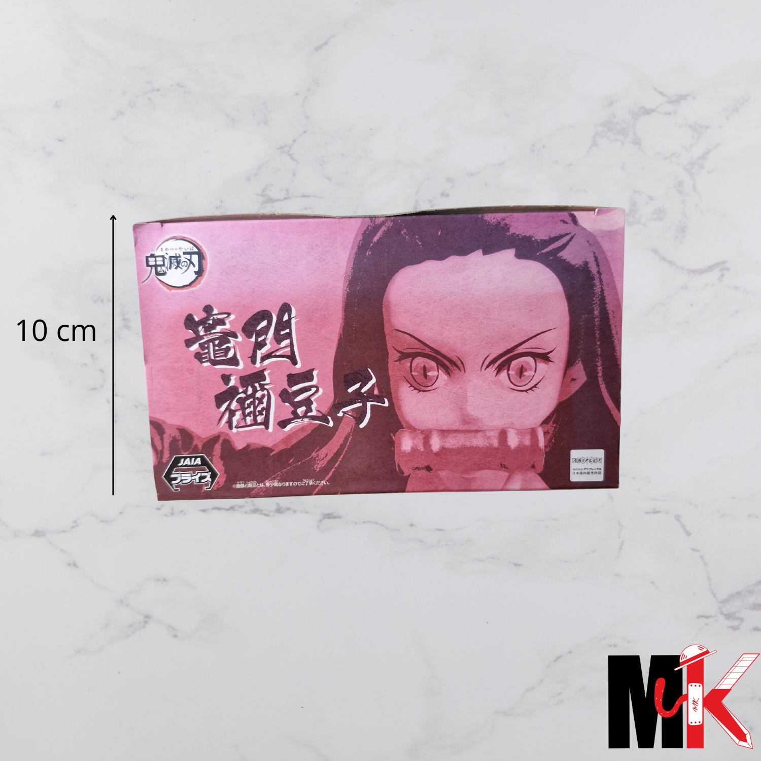 Demon Slayer Figurine Vibration Stars Nezuko