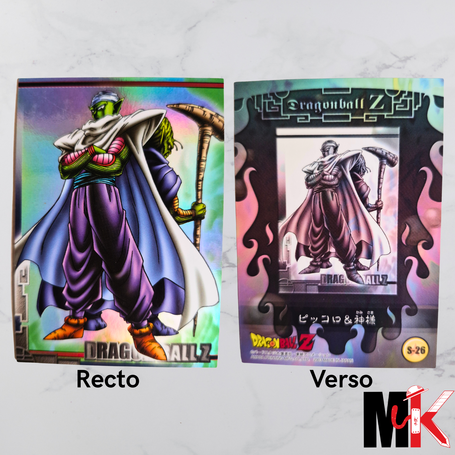 Dragon_Ball_-_Carte_Amada_Trading_Cards_DBZ_Part_3_-_S-26_1_etat_bon_d2fef4c5-0f19-4aeb-a980-686085e410c6