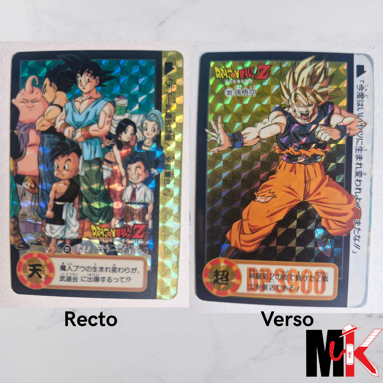 Dragon_Ball_-_Carte_Carddass_Part_24_-_323_2_etat_moyen_11c5fb0d-d8b7-434f-8a3f-d6e447203262