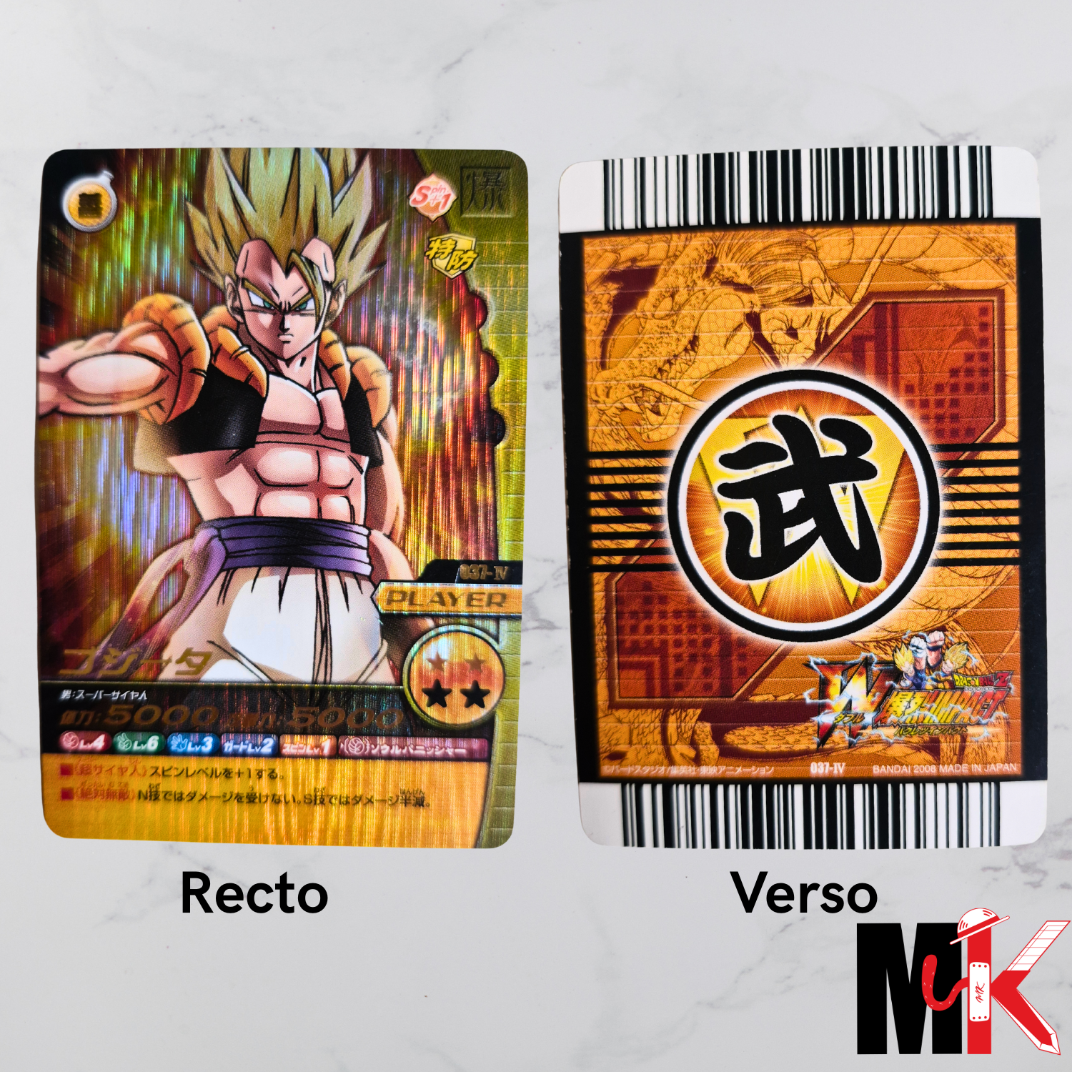 Dragon_Ball_-_Carte_Data_Carddass_IV_Part_1_-_037_1_etat_tres_bon_718d0ce1-51c2-49be-8c24-25112c7fbe32