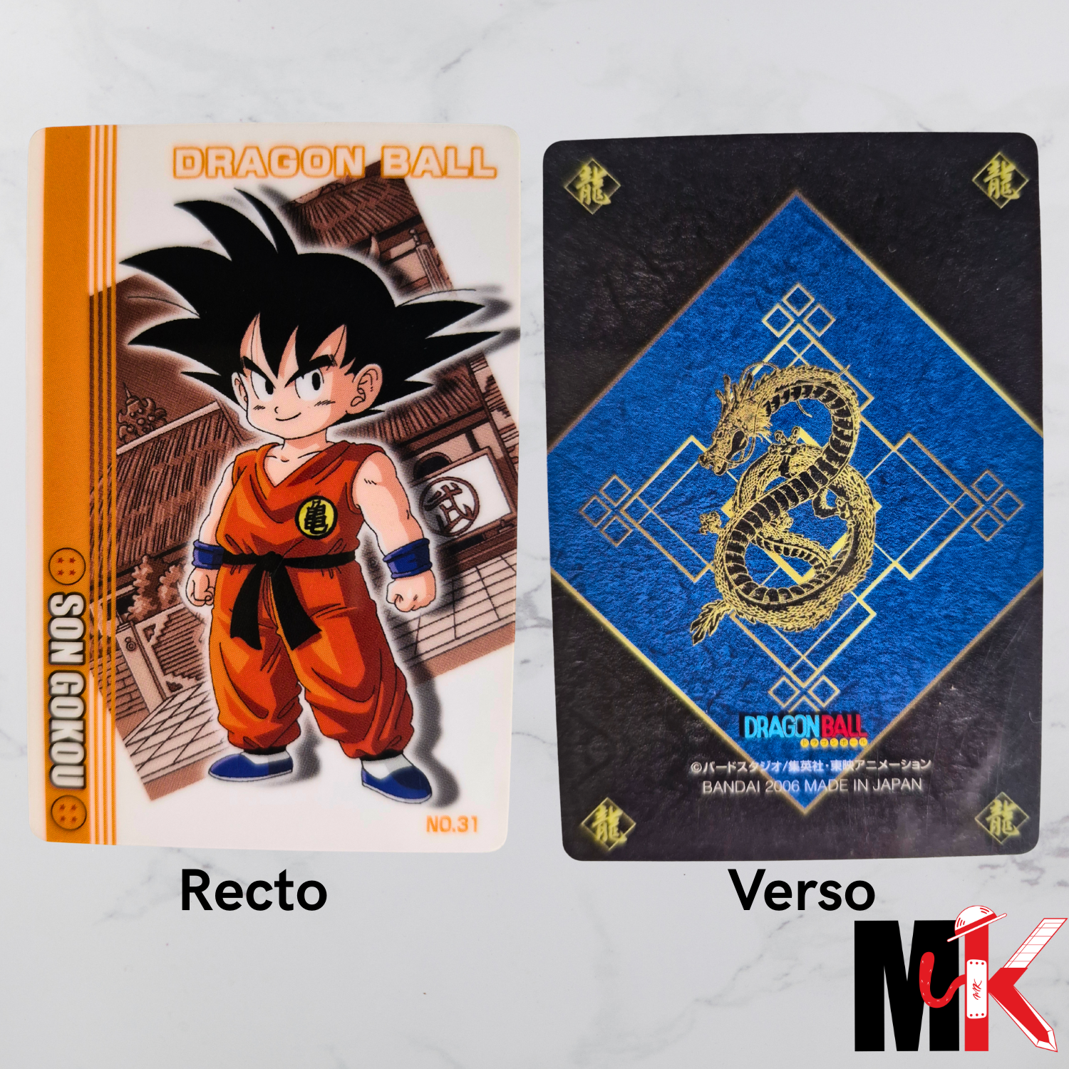 Dragon_Ball_-_Carte_Gumica_Reedition_2006-2007_Card_2009_Part_2_-_031_1_etat_bon