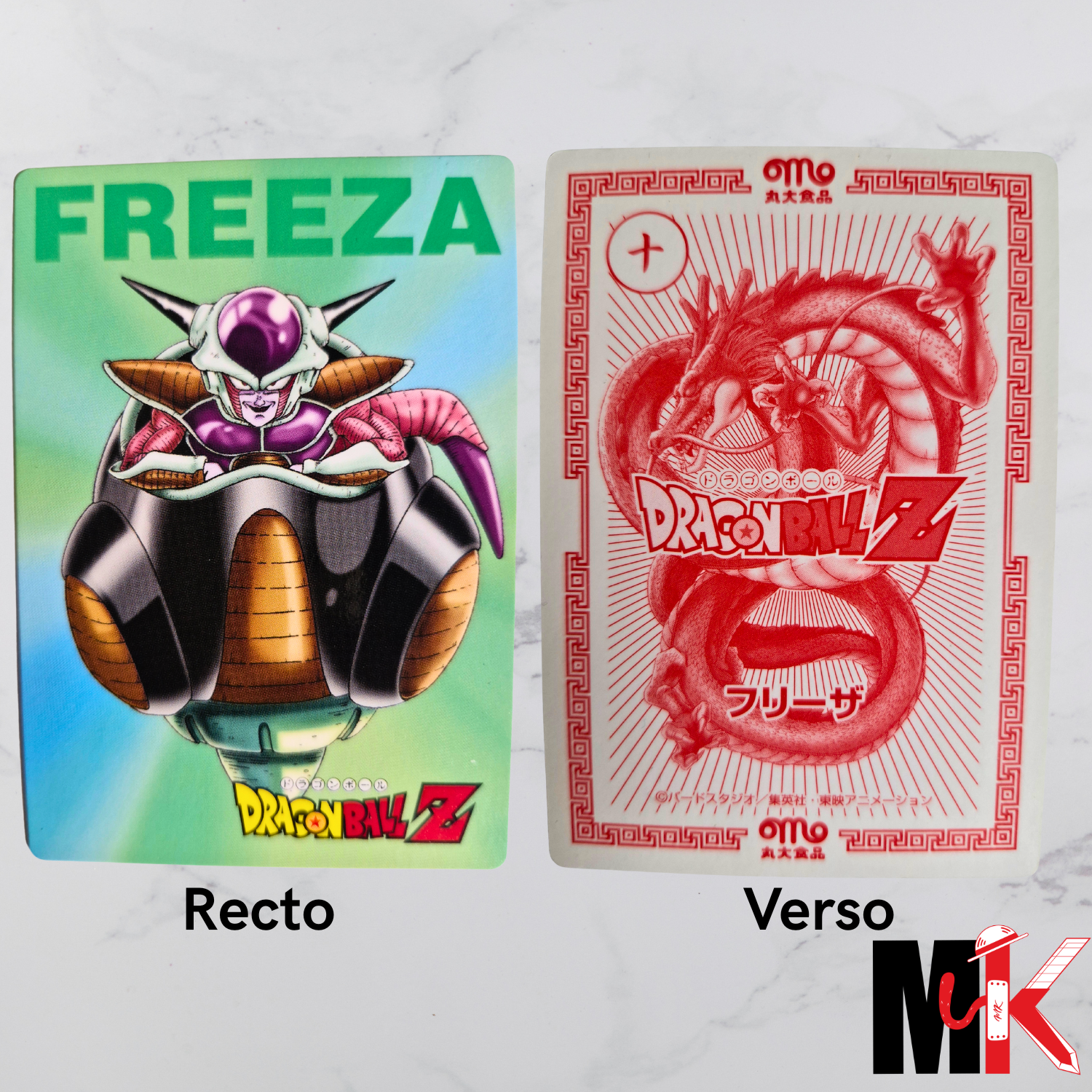 Dragon_Ball_-_Carte_Marudai_Part_1_-_010_1_etat_tres_bon