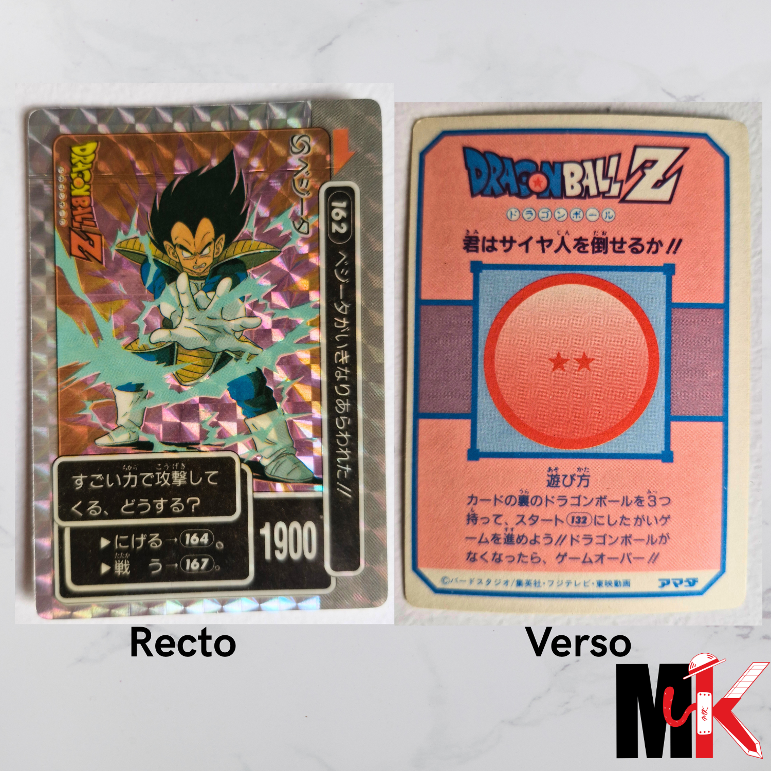 Dragon_Ball_-_Carte_PP_Part_04_-_162_1_etat_bon_a0dbfe49-c24a-4b4b-9deb-b75f88214993